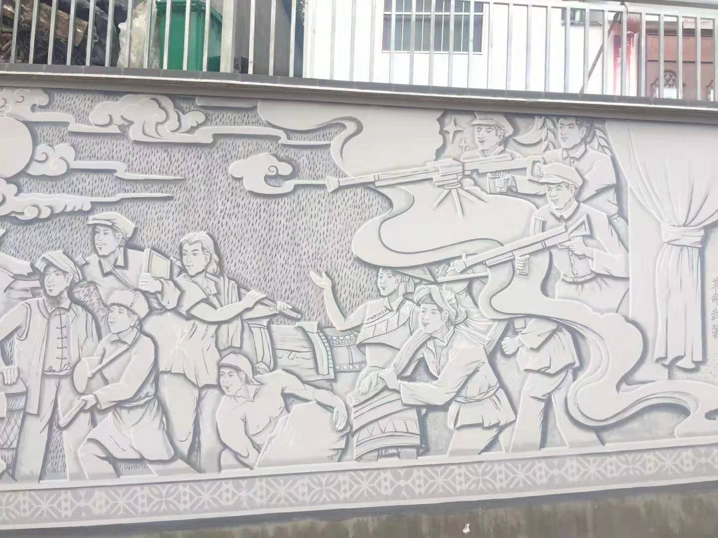 玉溪峨山盒帽山紅色文化仿浮雕墻體彩繪