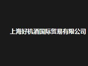 卓越品質(zhì)，溫馨生活 XX日用雜品銷售公司簡(jiǎn)介